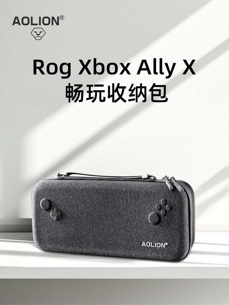 Aolion Hartschalen-EVA-Trageta – Xbox Travel Accessories Bewertung und Preis